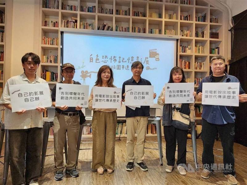 Representatives from the organizers of the cross-campus initiative aimed at screening and discussing films depicting the White Terror era at schools across Taiwan pose together for a photo at a press event on Monday. CNA photo