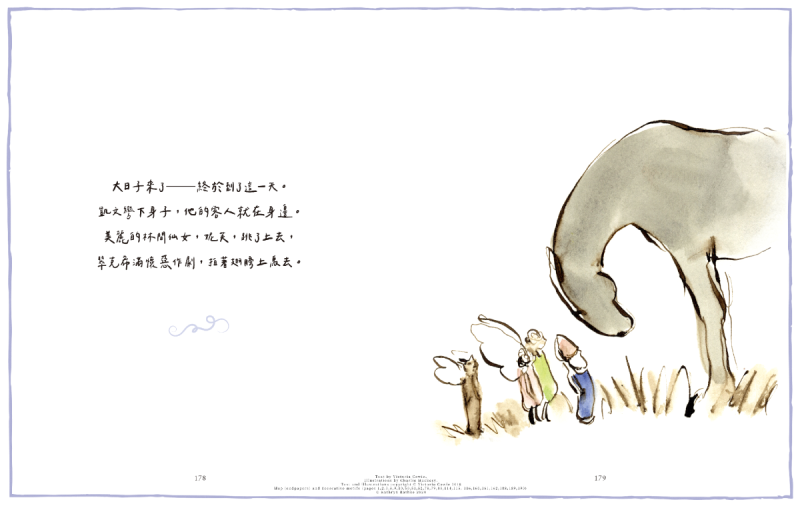 圖源：皇冠文化