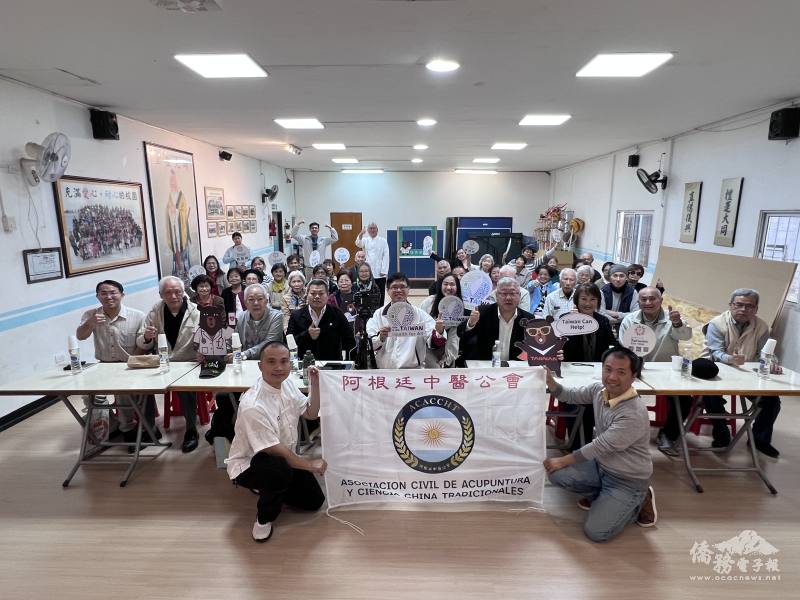阿根廷中醫公會「健康講座」，與會全體聲援臺灣參與WHA