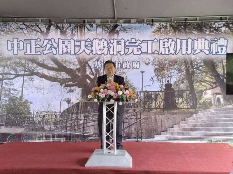 內政部國土管理署都市計畫組長廖耀東29日出席基隆市「希望之丘中正公園天鵝洞周邊社區廊帶串聯計畫工程」啟用典禮