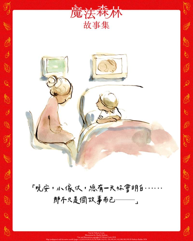 圖源：皇冠文化