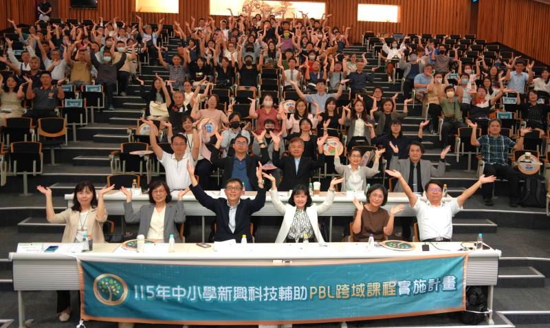 115年PBL跨域推動計畫全體學校合影