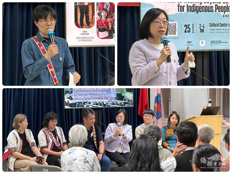 PAFATIS理事長Ohay Angah（上圖左）、右為處長林美呈致詞（上圖右）、現場鄉親進行問答（下圖）