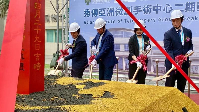 秀傳亞洲遠距微創手術訓練中心二期擴建工程29日動工，秀傳醫療體系說明，未來將引進國際會議中心、醫材研發與產業進駐區，並規劃整合複合式手術室，全面升級訓練與研發量能。（秀傳醫療體系提供）