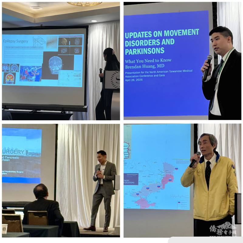 七段醫學講座分析最新醫療經驗以及醫療團隊赴烏克蘭人道救援簡報