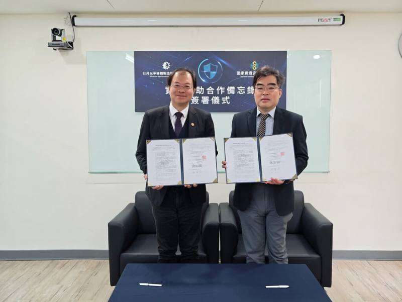 國家資通安全研究院與日月光28日簽署國家資通安全聯防、情資分享與合作備忘錄（MOU）。圖為日月光高雄廠副總經理李政傑（左）與資安院院長林盈達（右）合影。（資安院提供）