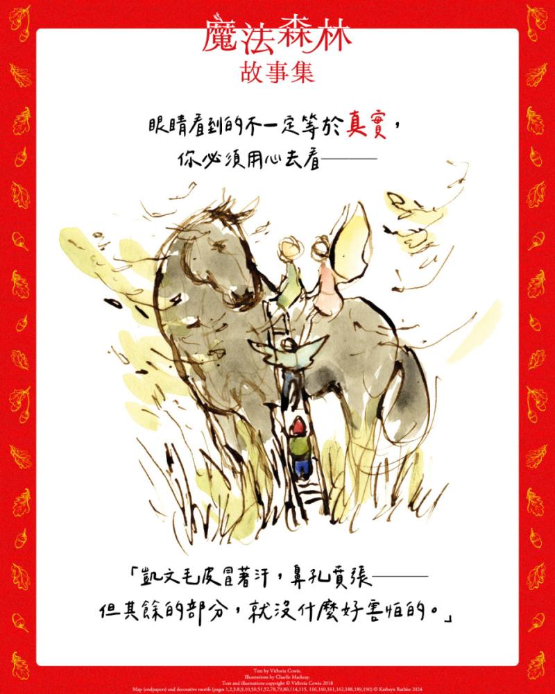 圖源：皇冠文化