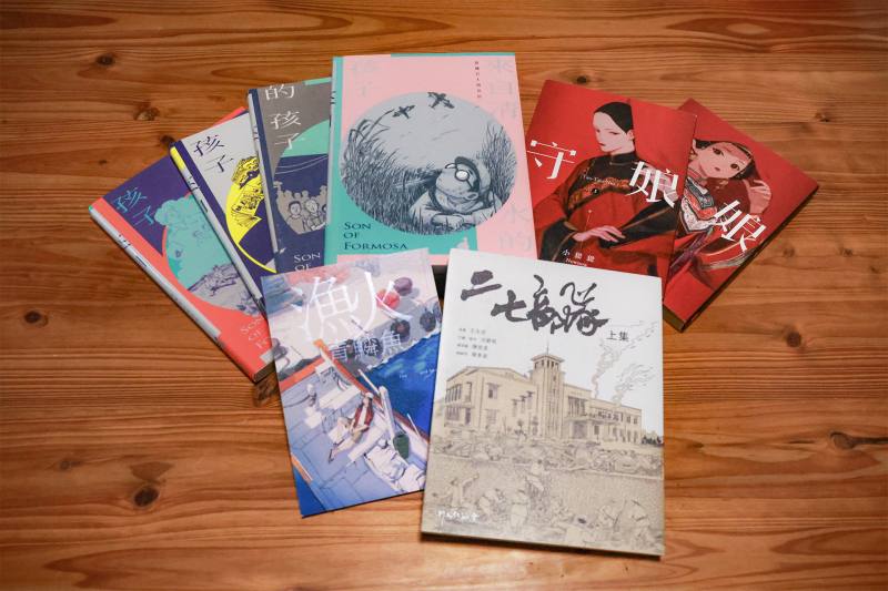臺灣漫畫《來自清水的孩子》、《二七部隊》、《漁火與青鱗魚》等，皆有呈現台語對話，《守娘》也有改編成臺語發音的有聲書。圖片提供／Openbook閱讀誌