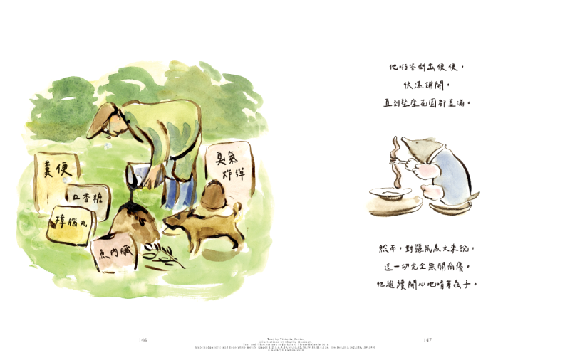 圖源：皇冠文化