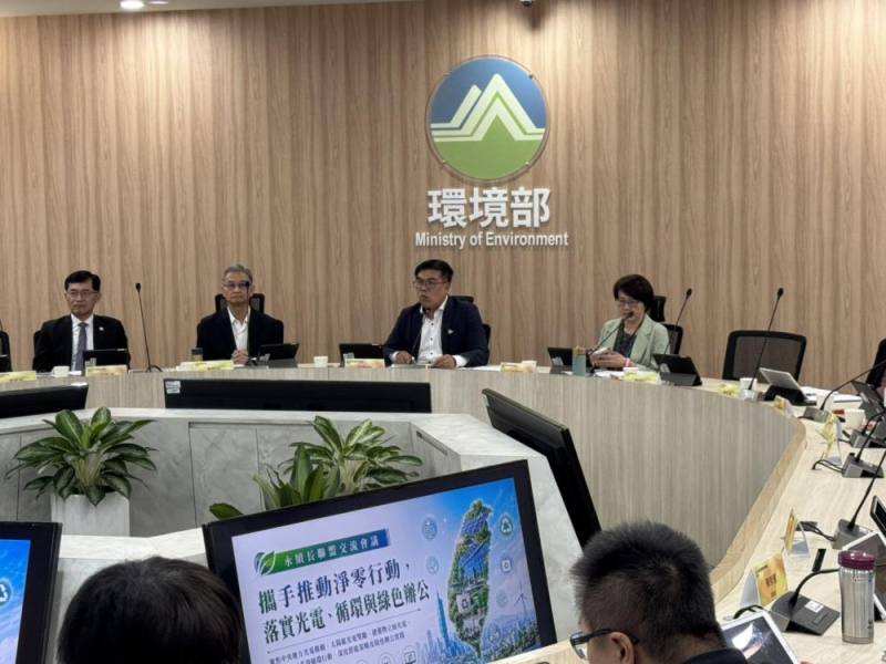 彭啓明部長出席115年永續長聯盟第一次研商會議