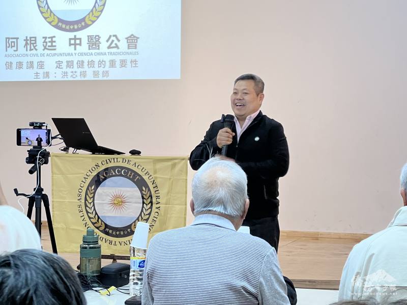 阿根廷中醫公會會長劉忠意致詞