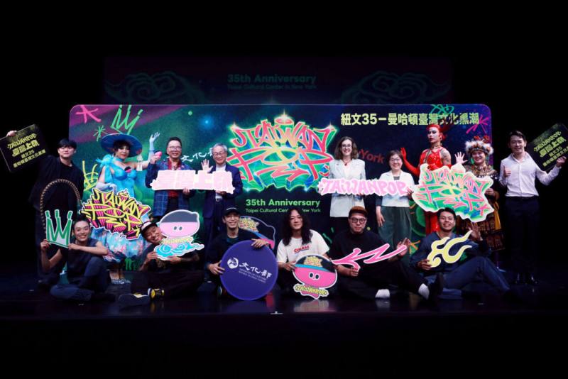 文化部29日舉行「Taiwan POP台灣上奅–曼哈頓台灣文化黑潮」系列活動宣告記者會，文化部長李遠（後左4）、美國在台協會代理處長梁凱雯（後右5）出席，與參演團體及藝術家等合影。（文化部提供）
