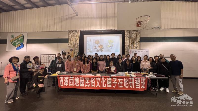 Nearly 60 participants gather for the Cultural Teacher Training event, celebrating Taiwanese heritage.