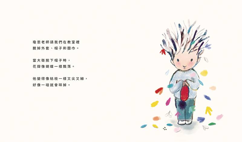 圖源：大塊文化