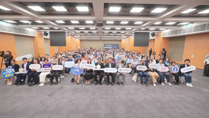 「AI行銷即戰力：中小企業成長實戰論壇」與會貴賓及參與企業代表大合照，活動現場近250位企業代表參與