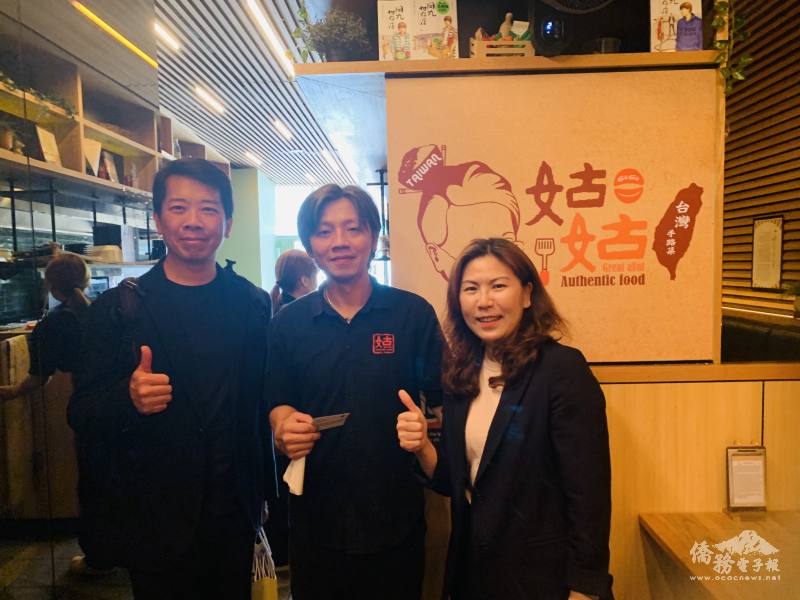 姑姑臺灣手路菜歡迎雪梨鄉親給予支持，（右起：雪梨文教中心主任江佳慧、餐廳老闆Kavin、雪梨臺灣貿易中心主任張優良）