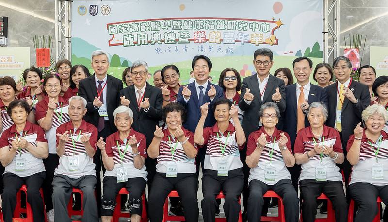 賴清德總統今（1）日上午前往雲林出席「國家高齡醫學暨健康福祉研究中心啟用典禮暨樂齡嘉年華」