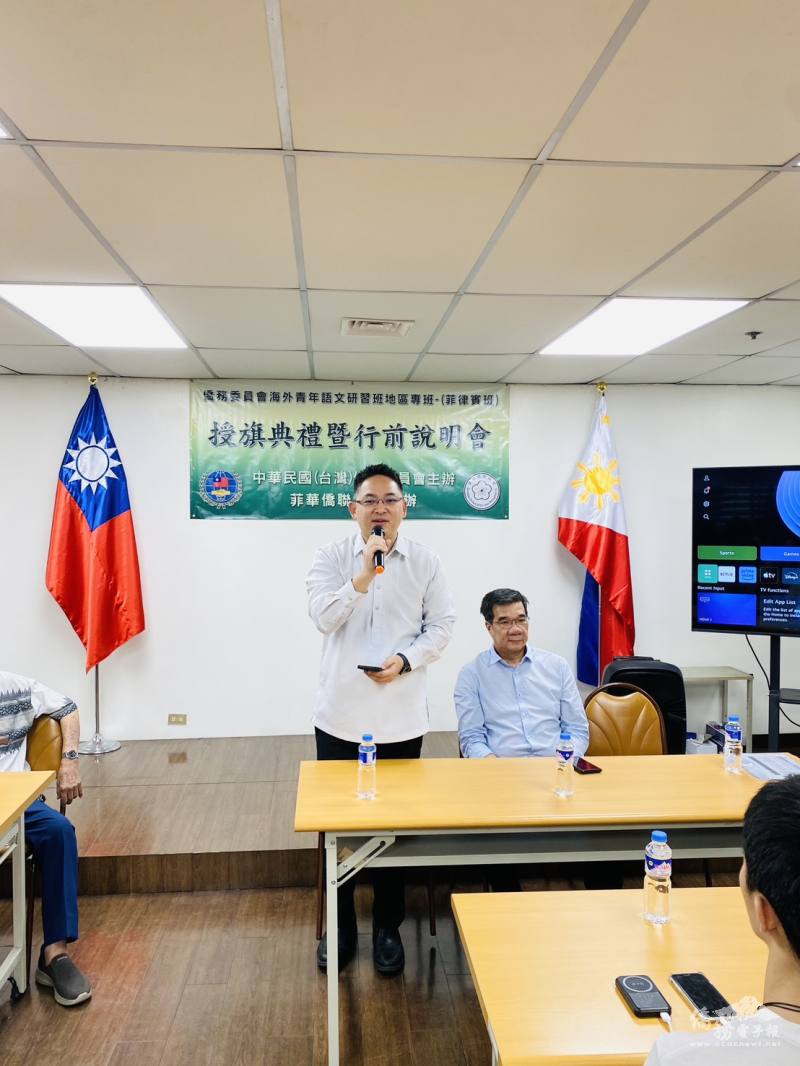 菲華文教服務中心主任莊博智致詞