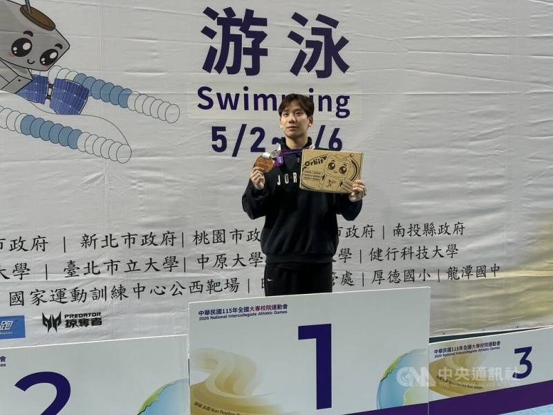 115年全國大專校院運動會2日晚間將舉行開幕典禮，不過游泳項目已提前在北市大詩欣館登場，「台灣蝶王」王冠閎（圖）在公開男子組100公尺蝶式，以51秒90打破自己所保持的全國紀錄摘金