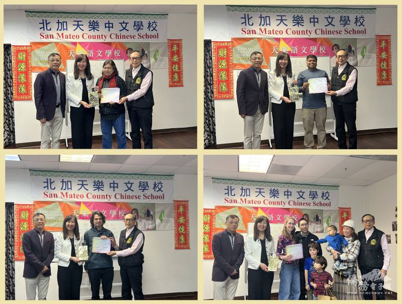 莊雅淑（左2）、僑務委員李垣麟（左1）、董事葉雲河（右1）共同頒發學員結業證書及紀念品