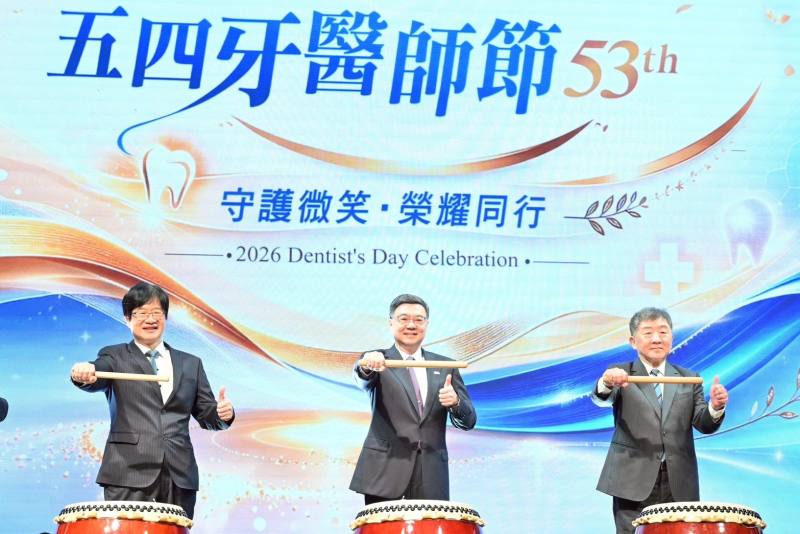 行政院長卓榮泰3日出席「115年五四牙醫師節慶祝活動」，頒發「牙醫醫療典範獎」