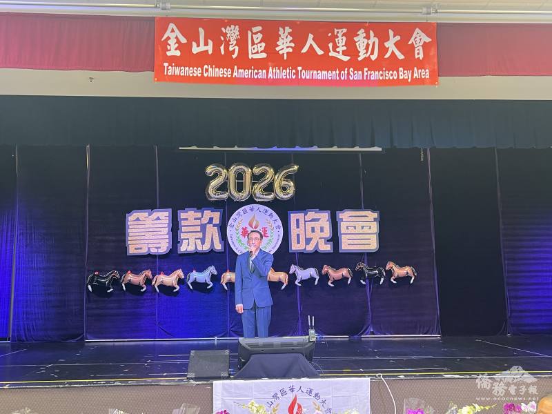 陳立功致歡迎詞