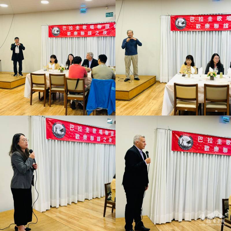 會長羅滿志(左上)、僑務委員郭鳳文(右上)、僑務秘書吳婉郡(左下)、海軍東部地區司令部隊長米爾西亞德斯(右下)致詞