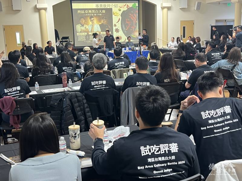 100位公平公正公開評審