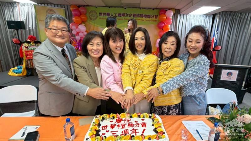 與會貴賓（左起）謝家樹、郭秀梅、蕭蓓如、林瑩姿、張淑華與林意玲，合切蛋糕為世華橙縣分會三週年慶生