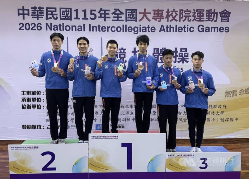 台北市立大學男子競技體操成隊3日在115年全國大專校院運動會完成2連霸，隊長蕭佑然（右1）說，自己發生不少失誤，覺得有點慚愧，「幸好隊友都很給力，一起合作拿下這面金牌」。
