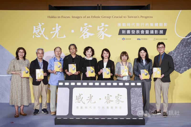 中央社推出「感光．客家：推動時代前行的集體顯影」新書與攝影展，3日在中正紀念堂舉行發表會，中央社社長胡婉玲（左5）與客委會副主委廖育珮（右4）等人出席並在台前合影為展覽開幕。