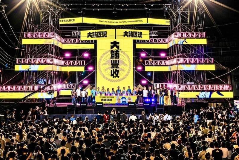 2026屏東黑鮪魚文化觀光季展開，以「大鮪匠魂」為主題，首場海洋音樂會2日晚間登場，吸引萬人湧入活動現場，熱鬧滾滾。
