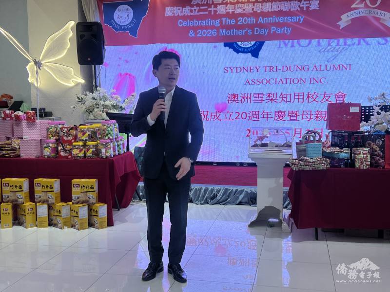 駐雪梨辦事處處長吳正偉祝福知用校友會會務昌盛，在場女士母親節快樂