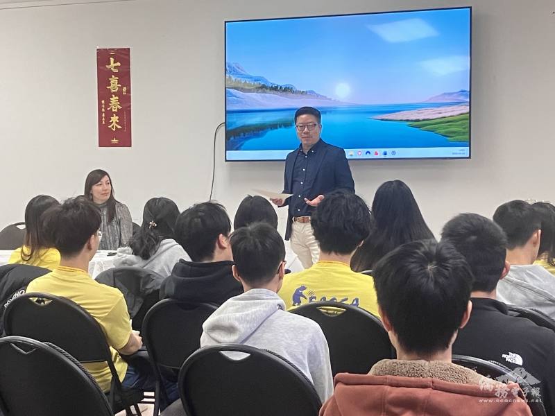 多倫多文教中心主任藍柏青致詞介紹講者Annika多國際經歷背景
