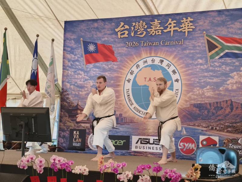 Gracie Jiu-Jitsu Pretoria Centre跆拳道團隊於活動中帶來示範演出，展現力量、紀律與專注精神