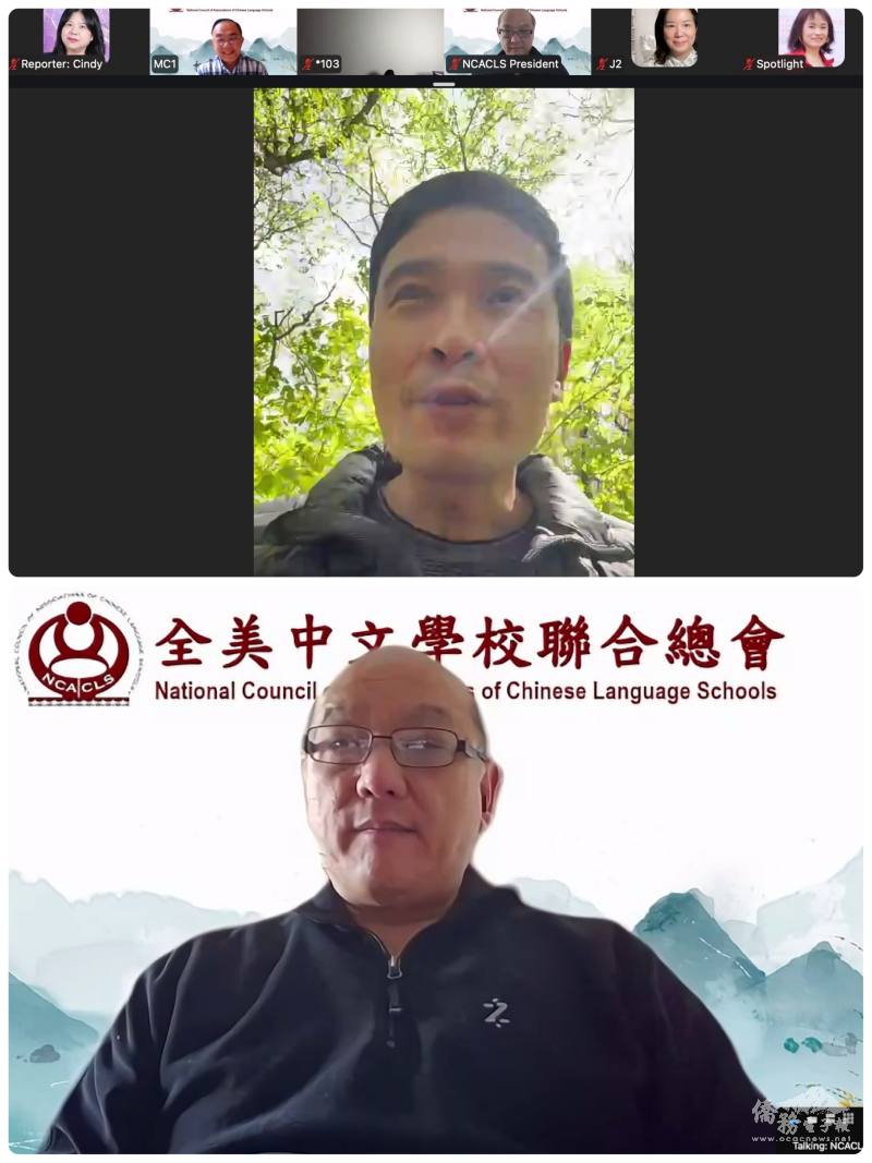 芝加哥文教中心主任雷棋與總會長李君豪致詞並分享經驗