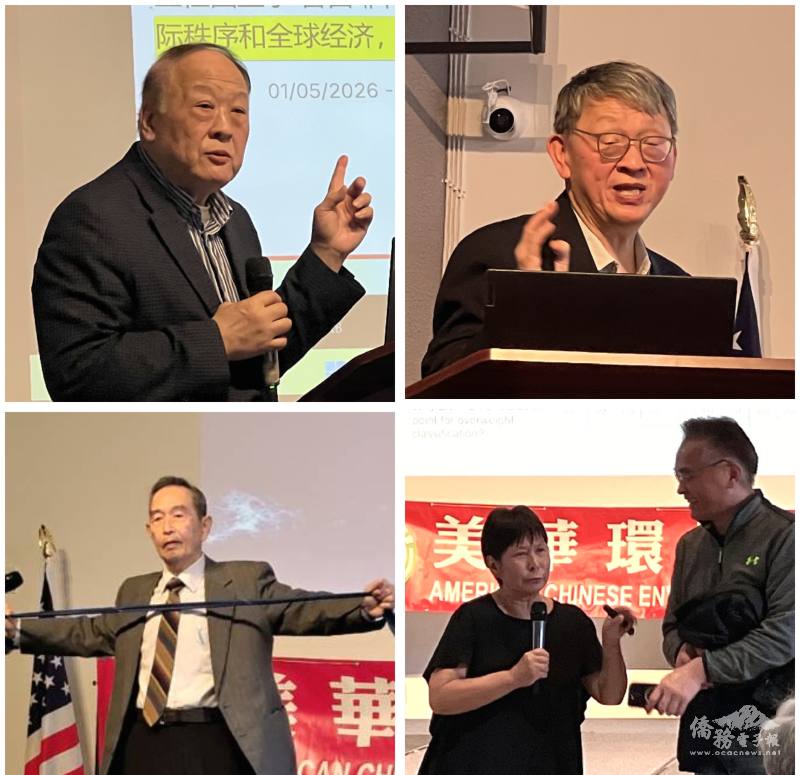 演講者為世界日報副總編輯魏碧洲(左上)、聖約翰大學教授林友直(左下)展示彈力帶、紐約長老教會醫院科學家謝澤鴻博士(右上)、紐約市立大學教授白小良(右下)與來賓互動