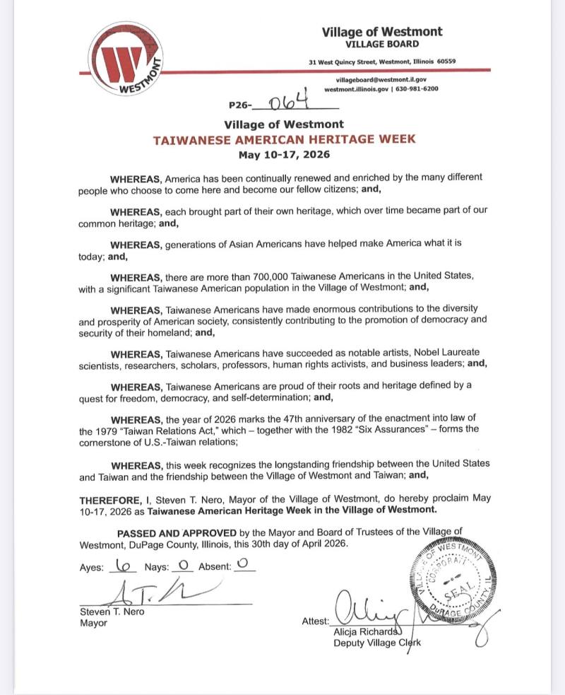 Westmont市政府公告2026年5月10日至17日訂為「Taiwanese American Heritage Week」
