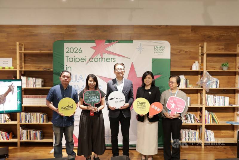2026年「吉隆坡插畫藝術博覽會」在吉隆坡文創園區GMBB舉行，台灣共有17家文創業者參展，並與大馬業者深入互動。圖為駐馬來西亞辦事處文化組長溫玉珍（右2）、松山文創園區副總監戴星磊（中）和大馬在地文化業者合影。