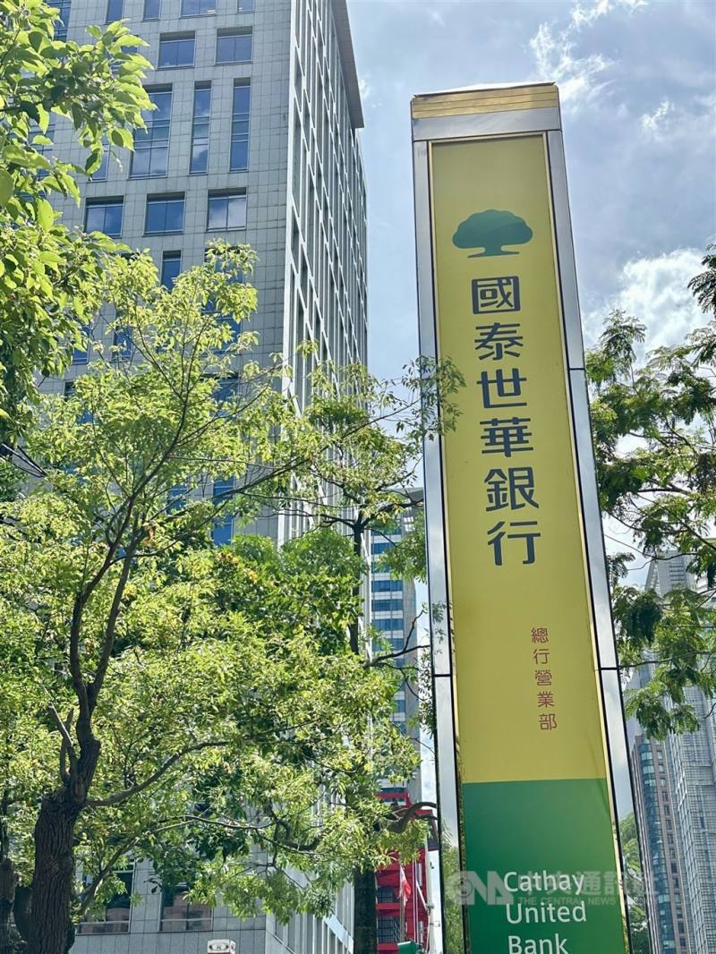 Visa台灣宣布，將與國泰世華銀等9家發卡金融機構合作Visa Agentic Ready全球計畫。
