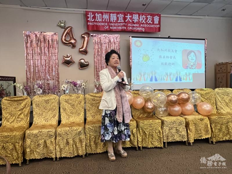 會長張美鈴致歡迎詞