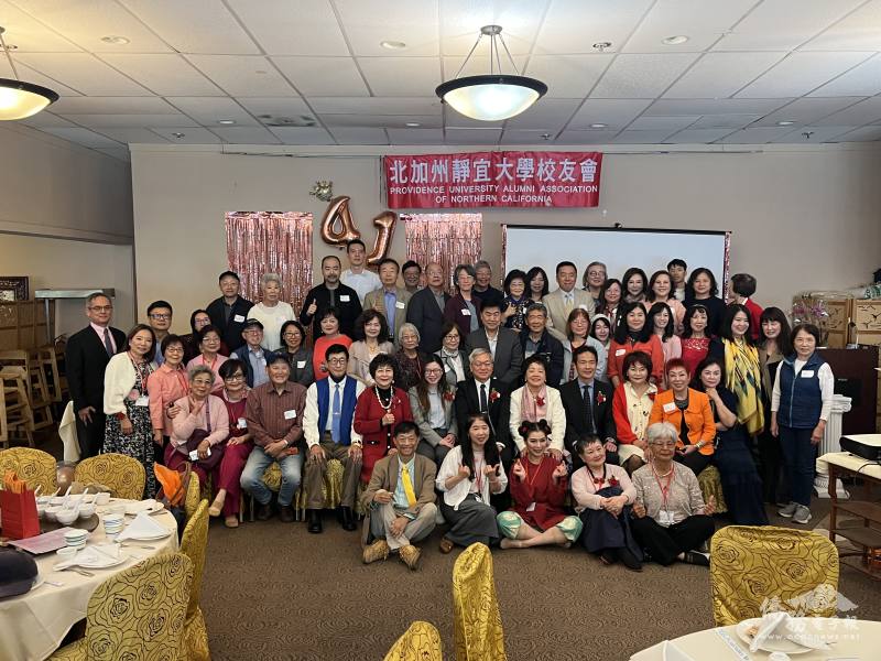 校友参加年會合影