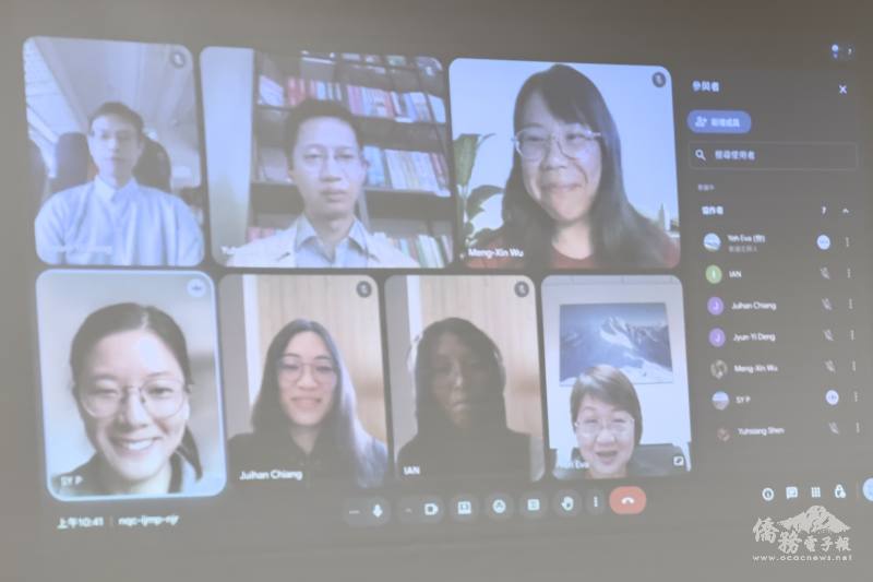 委員長與波蘭5所大學任教華語老師線上座談