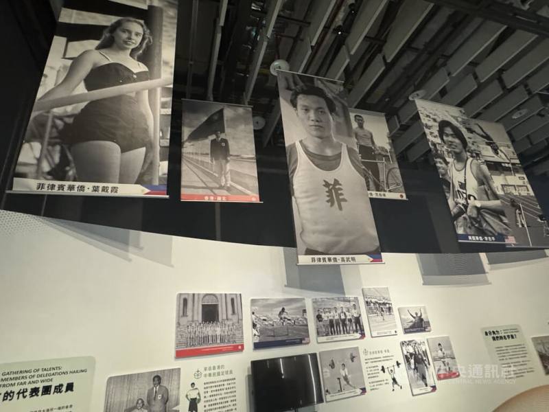 「亞洲在場：台灣與亞洲運動會特展」6日在國立台灣歷史博物館開幕，這是台灣首度以亞運為題的國家級特展。