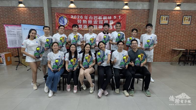 本次賽事四個組別冠亞軍得主合影