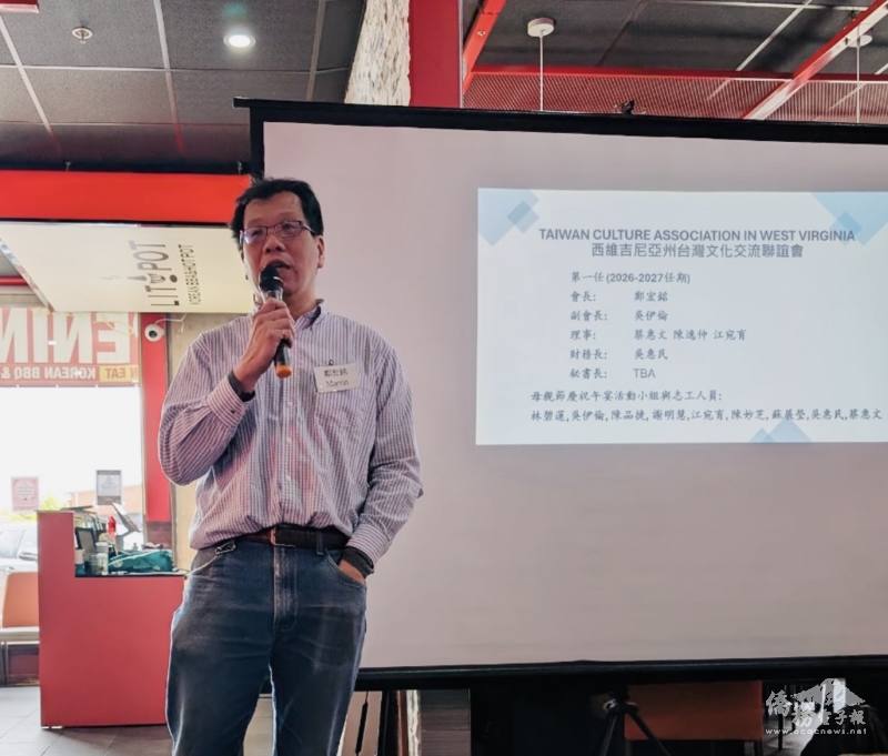 會長鄭宏銘進行會務報告