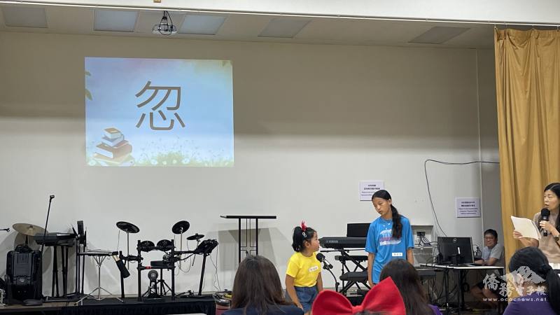 僑校組認字比賽