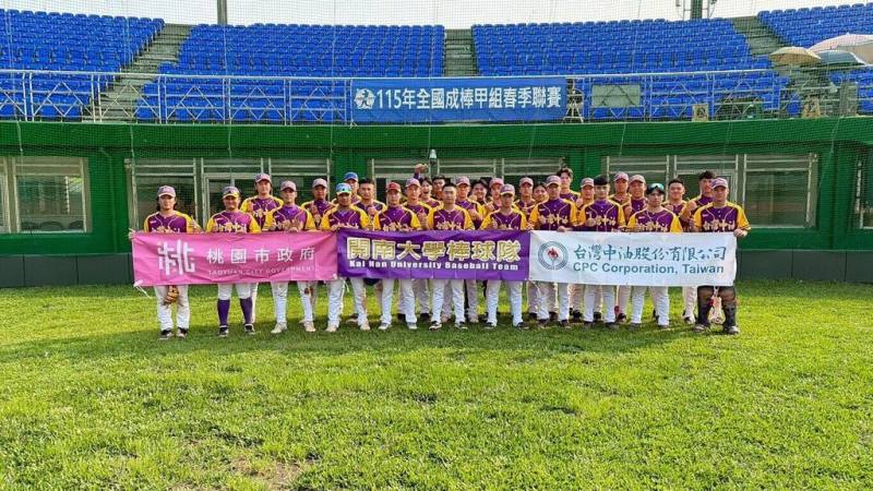 115年全國成棒甲組春季聯賽台灣中油（開南大學）（圖）5日與台北興富發交手，最終台灣中油以3比2搶勝、晉級8強。