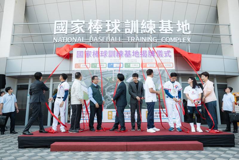 總統與現場貴賓一同進行揭牌儀式，見證「國家棒球訓練基地」正式成立與營運