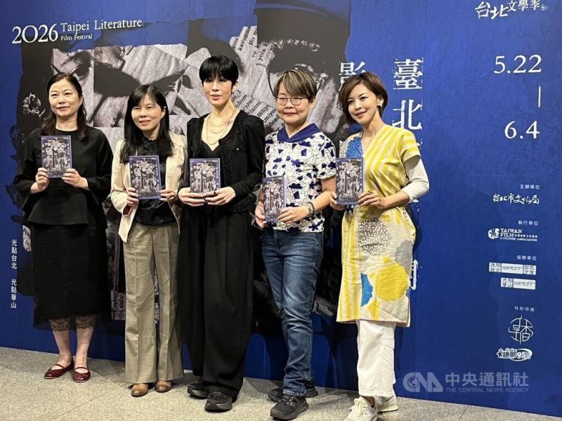台北市文化局6日宣布「2026台北文學．閱影展」以英國文學家伍爾夫（Virginia Woolf，另譯：吳爾芙）與影像藝術家賈曼（Derek Jarman）為雙主題，自22日至6月4日將放映16部電影。